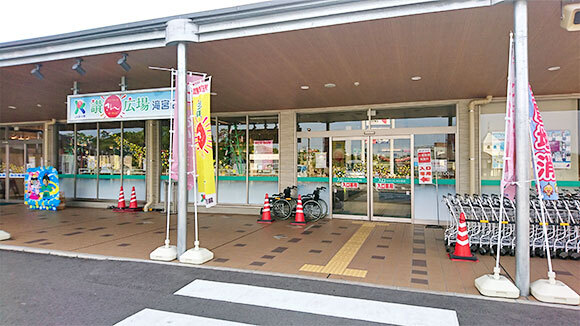 写真：道の駅