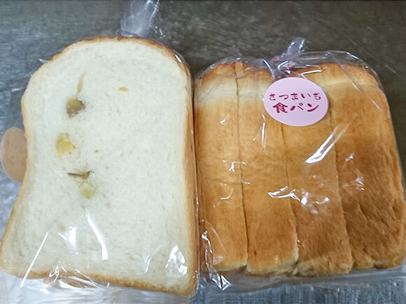 写真：さつまいも食パン